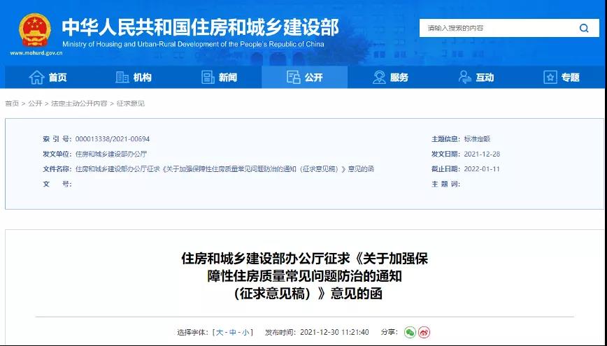 微信圖片_20220107090722.jpg