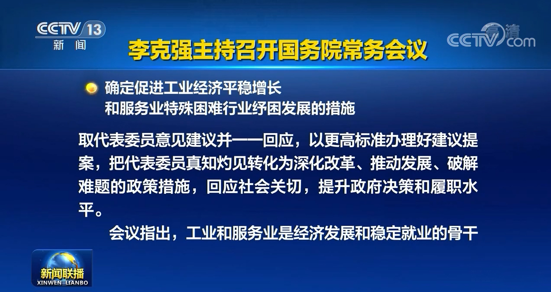 微信截圖_20220217134202.jpg