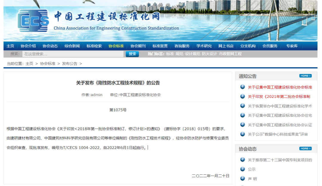 微信圖片_20220325135703.png