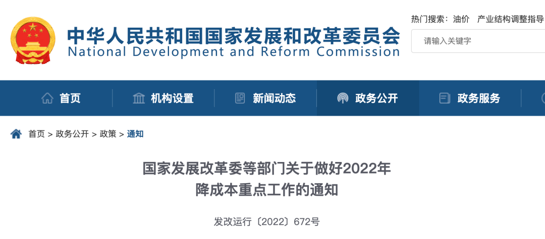 微信圖片_20220513133107.png