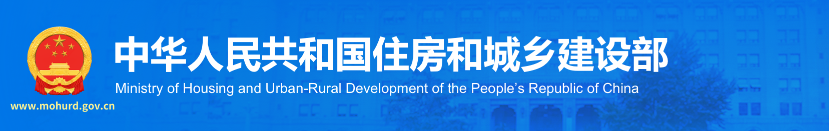 <strong>最嚴防水新規即將實(shí)施</strong>