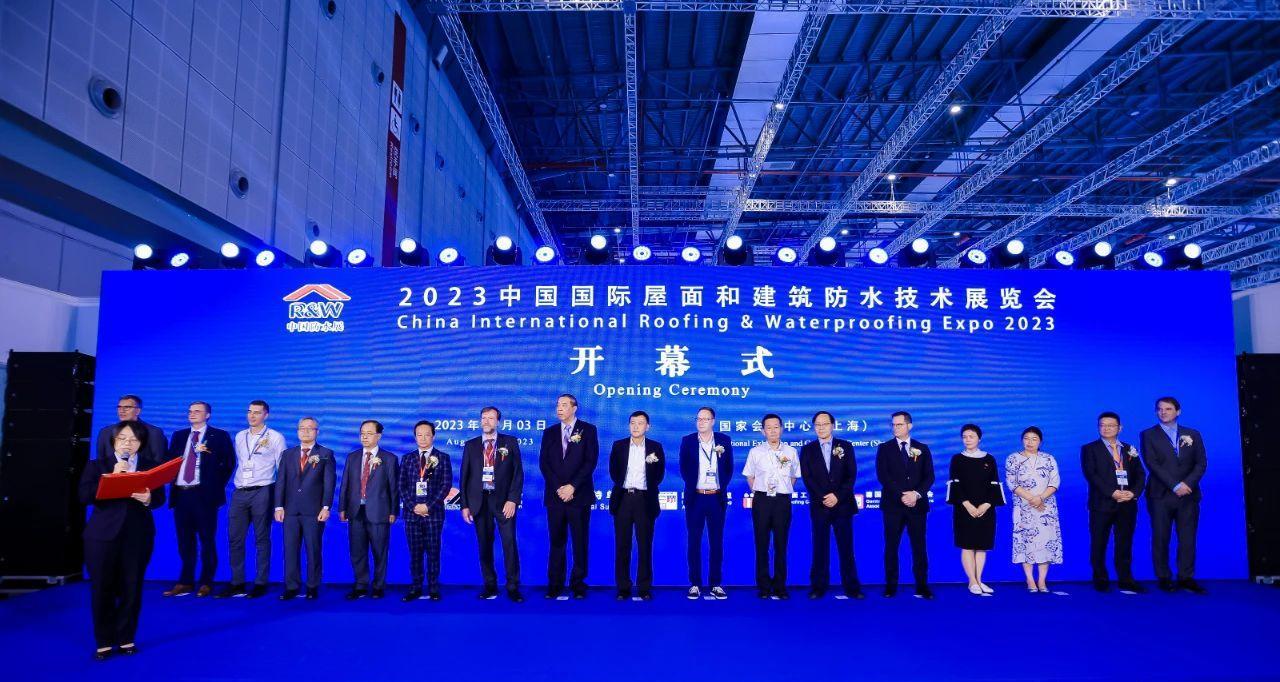 2023中國防水展：新標準 新機遇 新未來(lái)