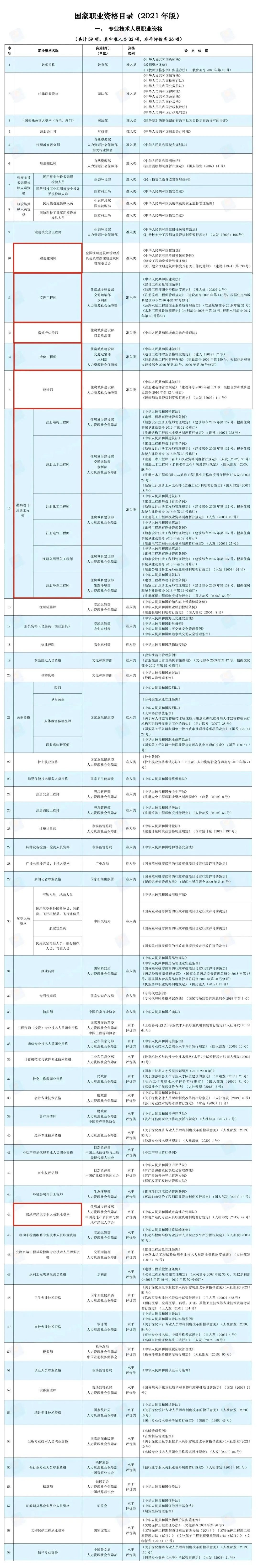 微信圖片_20231026150451.jpg