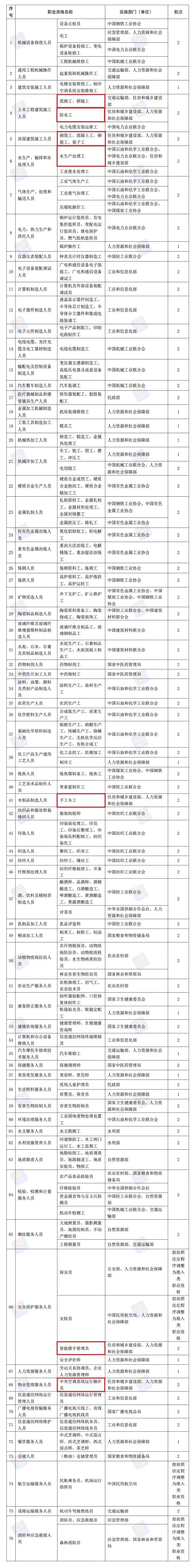 微信圖片_20231026144313.jpg
