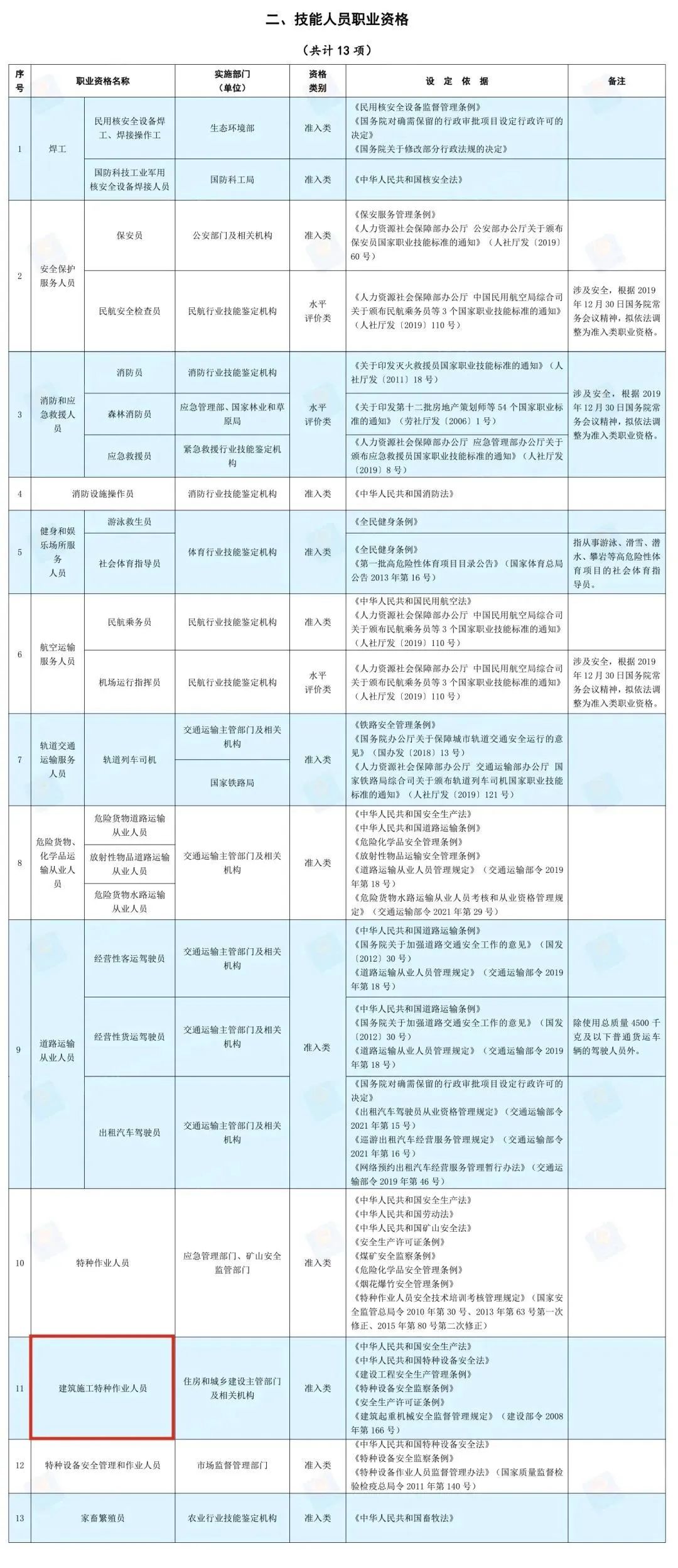 微信圖片_20231026150511.jpg