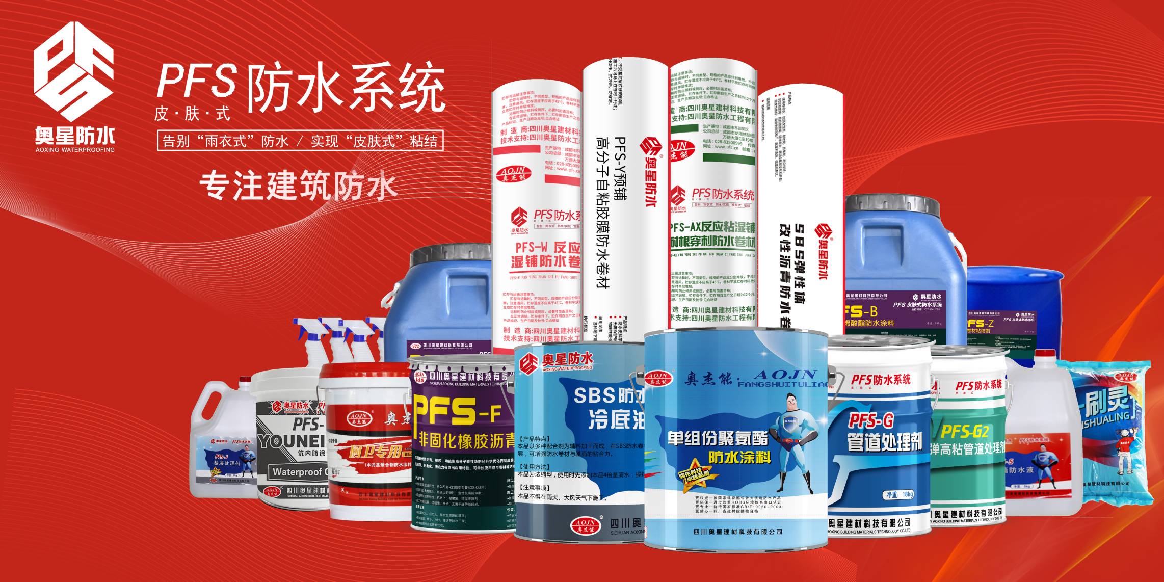 后建筑時(shí)代，建筑防水維修市場(chǎng)真的有利可圖！