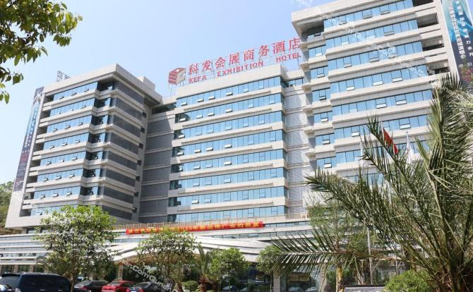 綿陽(yáng)科技會(huì )展中心大酒店防水項目