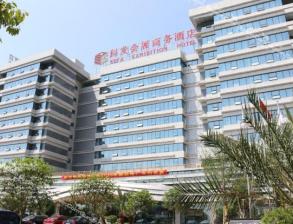 綿陽(yáng)科技會(huì )展中心大酒店